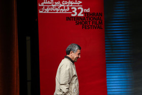 اختتامیه جشنواره فیلم کوتاه تهران